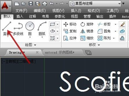 autocad怎样利用输入坐标点来画线