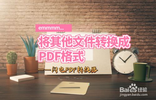 相冊名稱繁體字_相冊的繁體字_相冊繁體名稱字體怎么改
