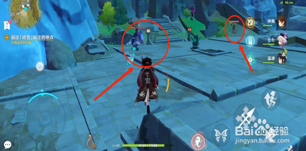 原神孤芳任务怎么完成