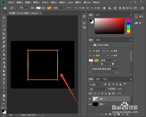 ps怎么制作连续复制的效果