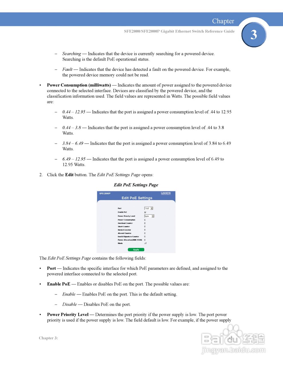 思科交换机SFE2000型使用说明书:[5]