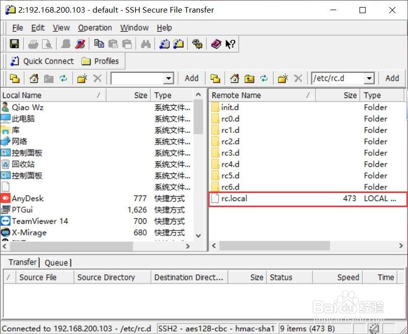 Linux怎样设置tomcat自启动