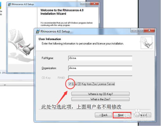 如何安装犀牛4.0