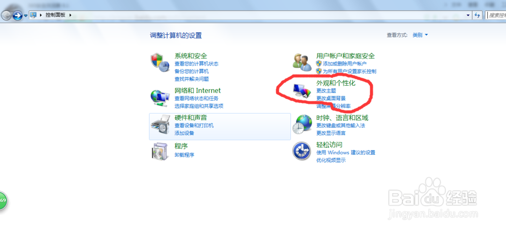 如何将仿宋GB2312字体嵌入CAD中,更好打开文件