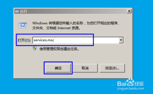 win7服务时间服务不能启动的解决方法之一