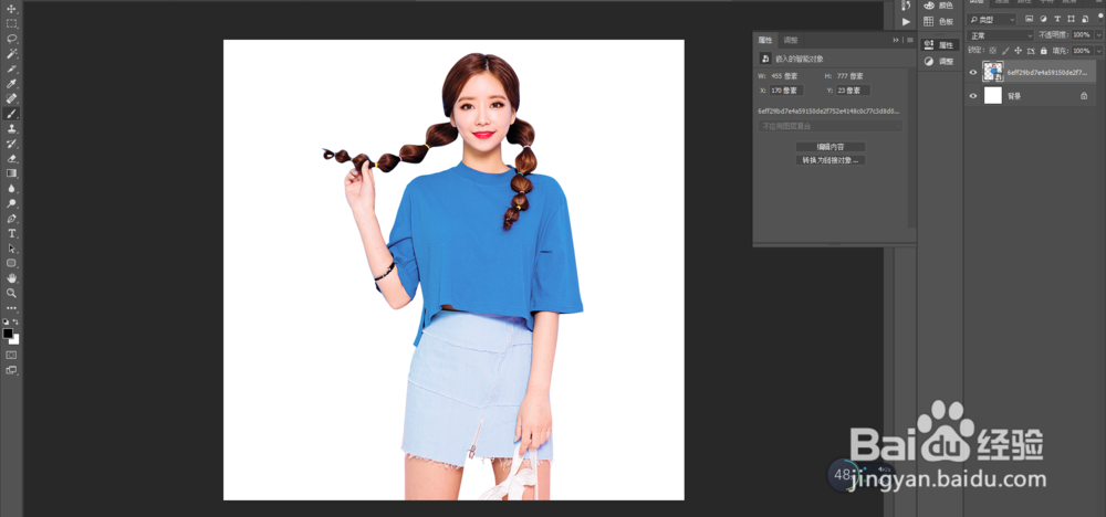 ps快速替换衣服颜色