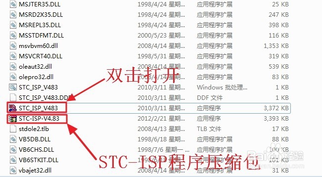 stc-isp烧录软件如何给51单片机烧录