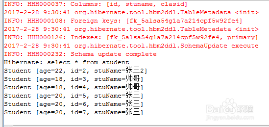hibernate的本地SQL查询和HQL查询