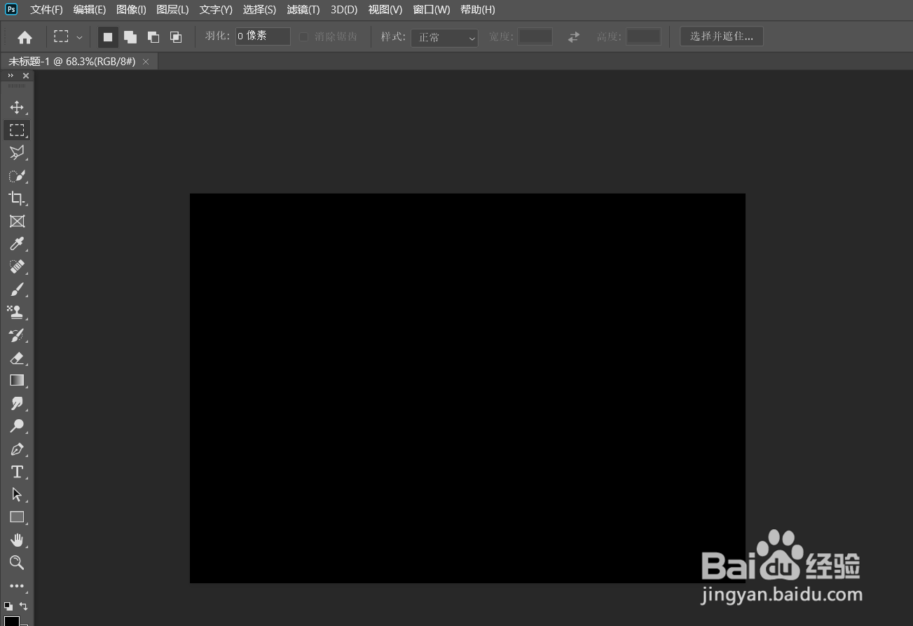 Photoshop如何制作漩涡海报？