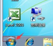 windows7系统如何开启telnet远程服务