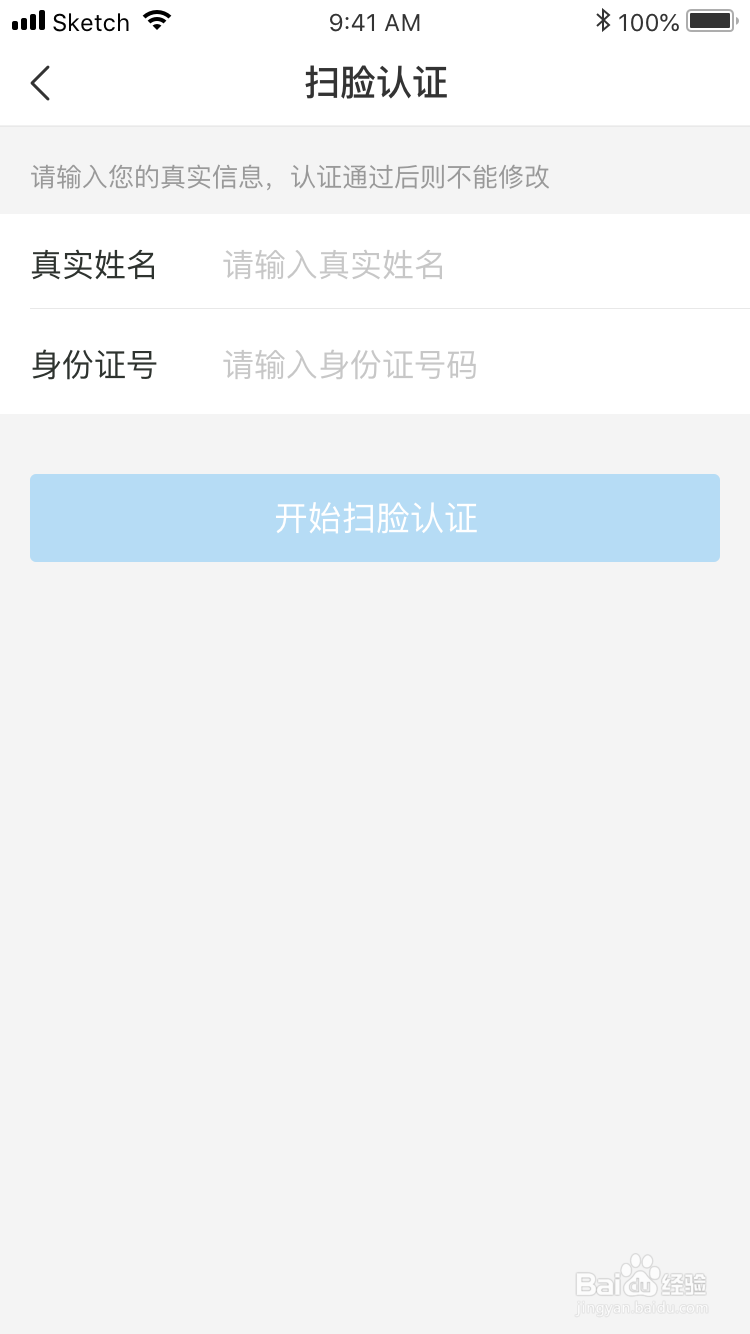 深圳公积金怎么查询
