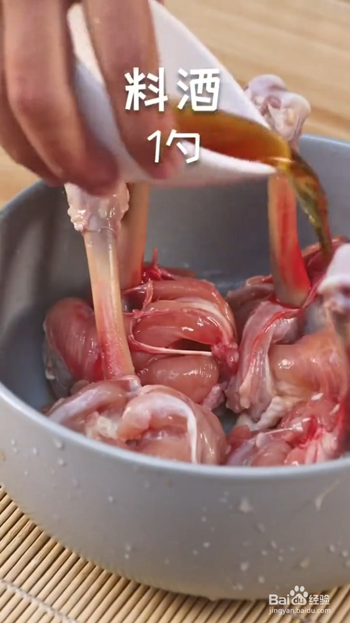 鸡腿这样做特别的好吃