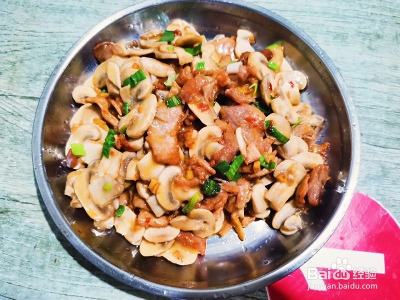香香脆脆的蘑菇肉片
