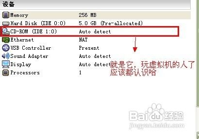 如何给虚拟机安装xp系统