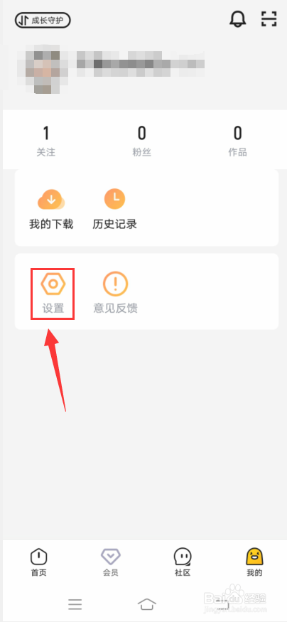 土豆视频怎么设置不跳过片头片尾
