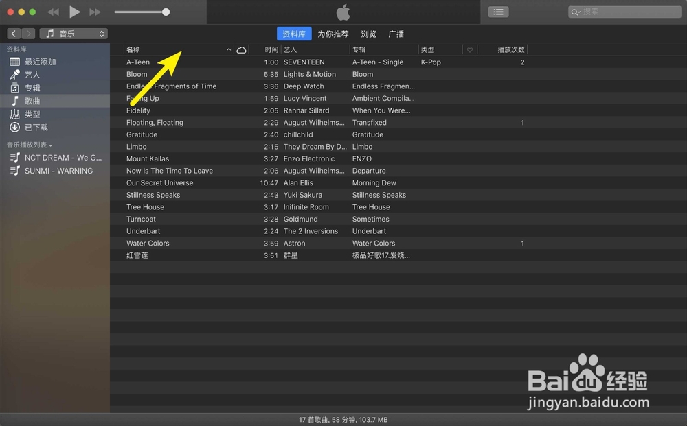 macbook air的iTunes歌曲怎么调排序