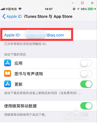 苹果手机怎样关闭腾讯视频会员自动续费