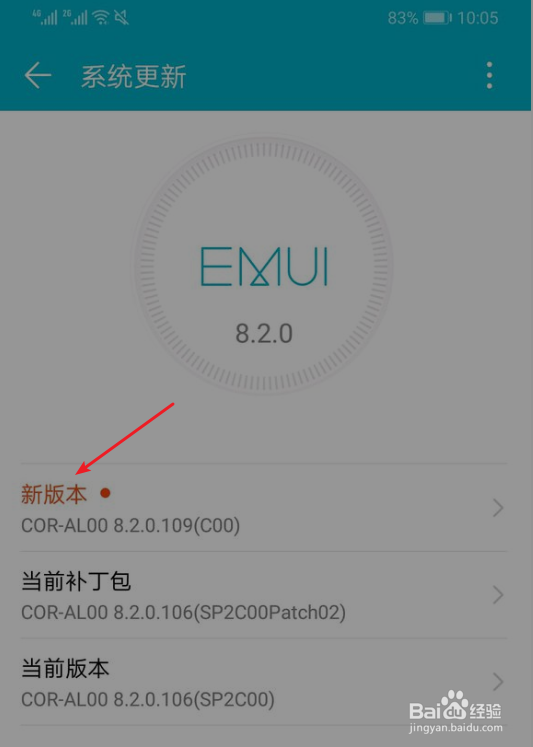 荣耀10怎么升级gpu