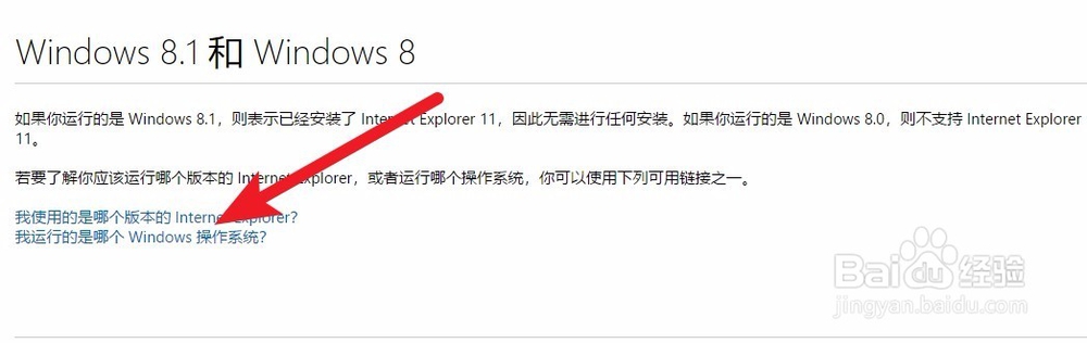 internet explorer浏览器官方下载解决方法