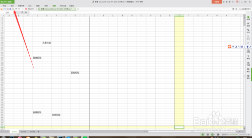 Excel表中网格线行号列标打印网格线的运用