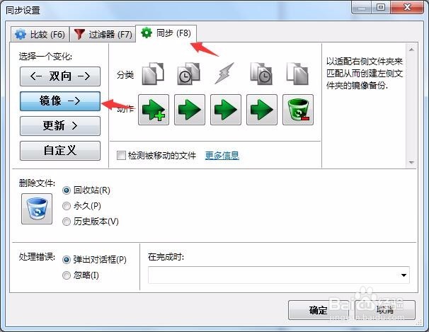 个人电脑数据如何备份