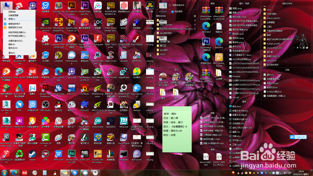 qq怎么1秒发99条信息