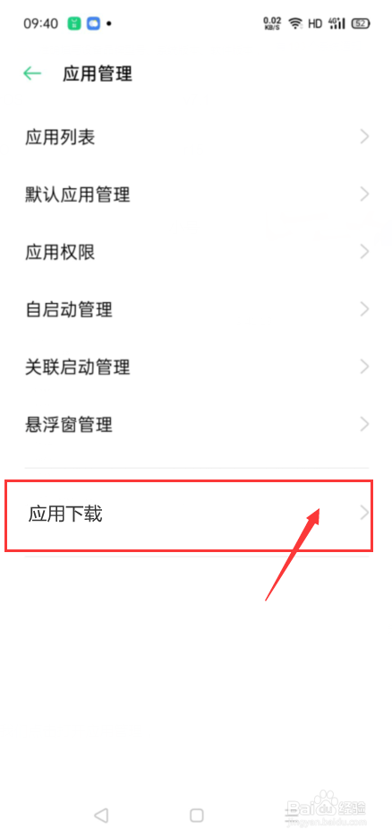purbleplace怎么下载手机版