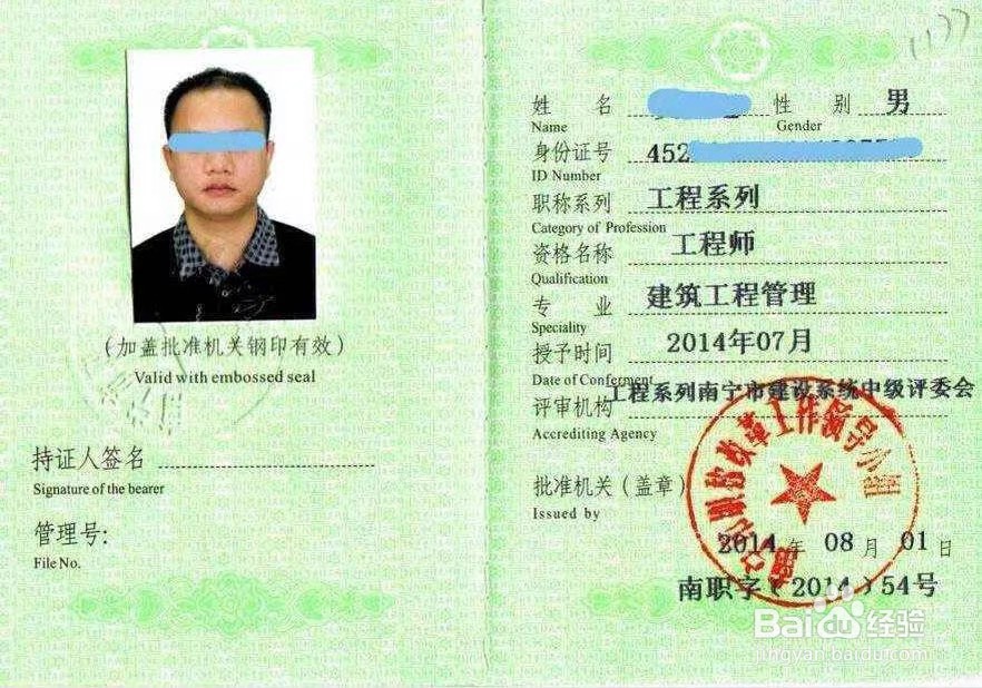 人防监理工程师资格证怎么考