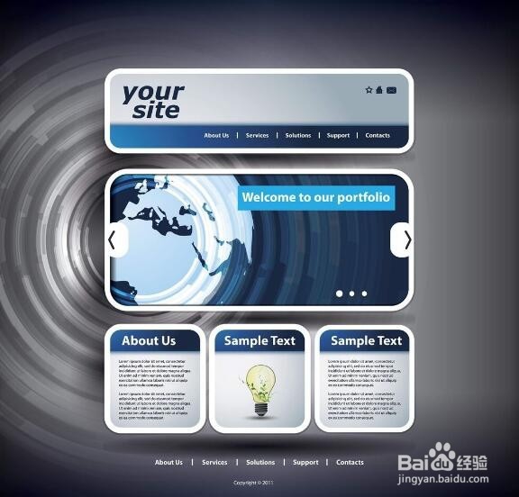 网站应该如何设计让页面更出众?