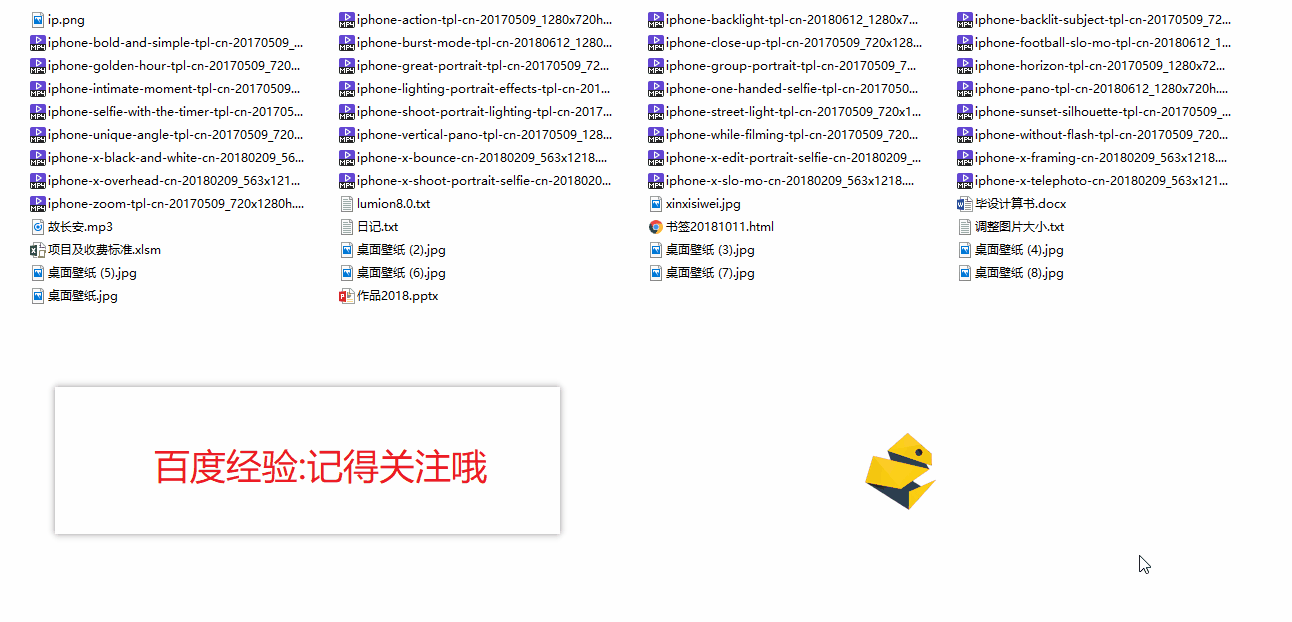 如何快速整理归类电脑文件