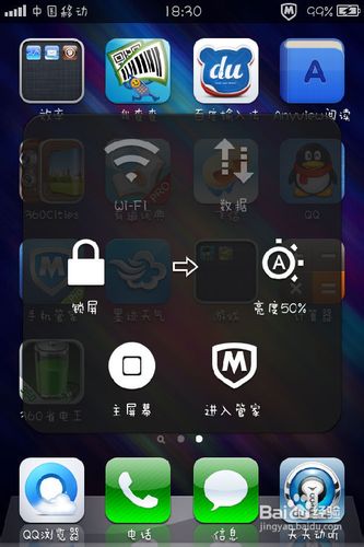 iphone 归属地显示与快捷方式一起搞定