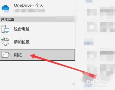 Word2021怎么转换成pdf