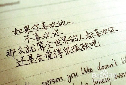 怎么判断一个人是不是真的喜欢你？