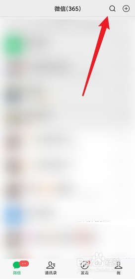 新疆内初班考试成绩怎么查询