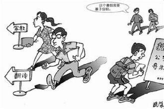 大学里如何充实自己？
