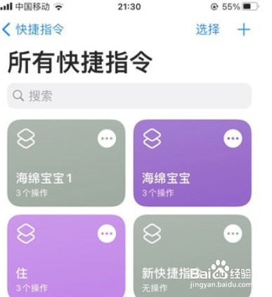 iPhone12手机充电叮咚一声如何关闭