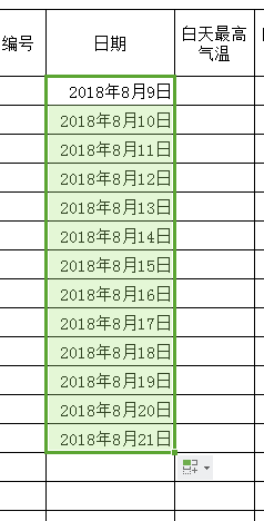 表格如何快速的输入123...或有规则的数字