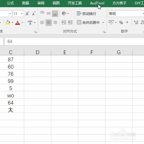 Excel如何只对区域内数值快速添加负号？