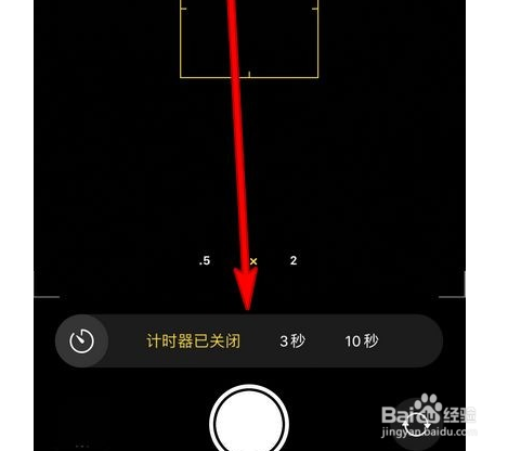 iphone12如何设置拍照计时器