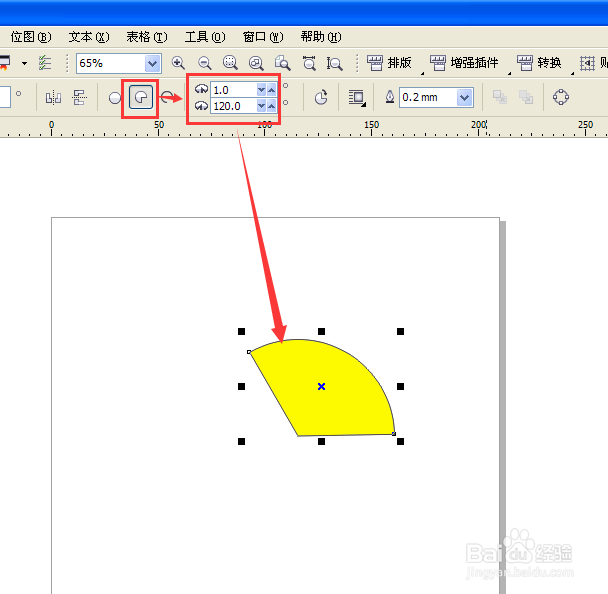 用coreldraw怎么制作饼形图表