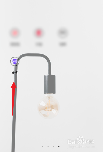 必要如何增加新的收获地址？