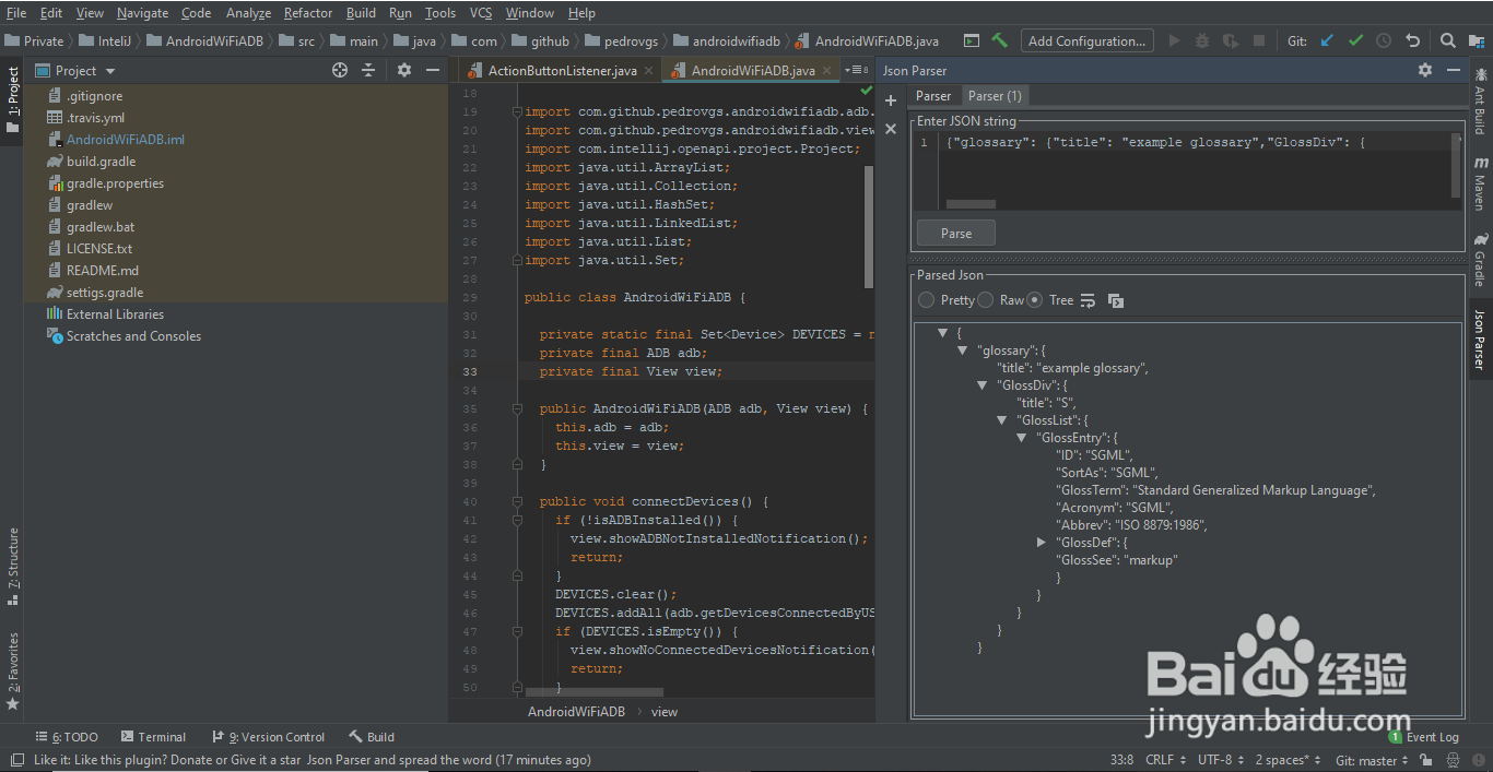 idea离线方式添加插件