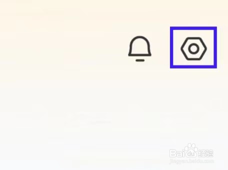 雅思GO的上课免打扰如何查找
