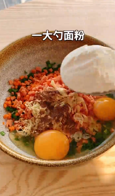 怎样做蔬菜鸡蛋饼