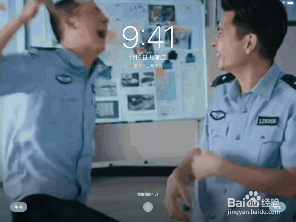 苹果平板怎么设置皮卡丘动态壁纸