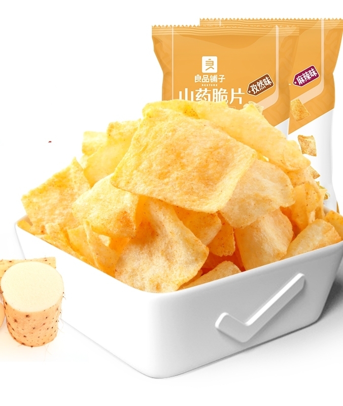 良品铺子零食分享,好吃不贵,是追剧的最佳伴侣!(二)