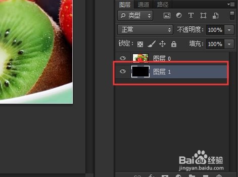 PS水果蒙版文字制作