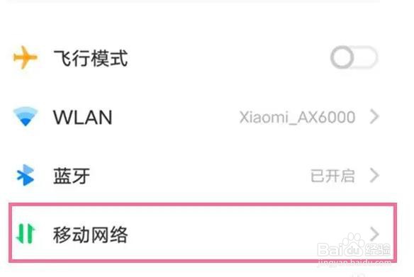 vivos12是如何查看自己手机号的