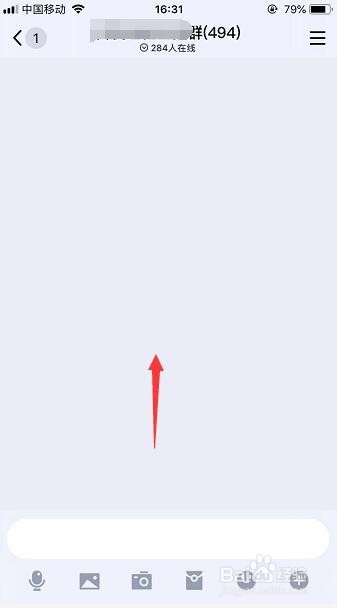 怎么彻底删除手机QQ聊天记录