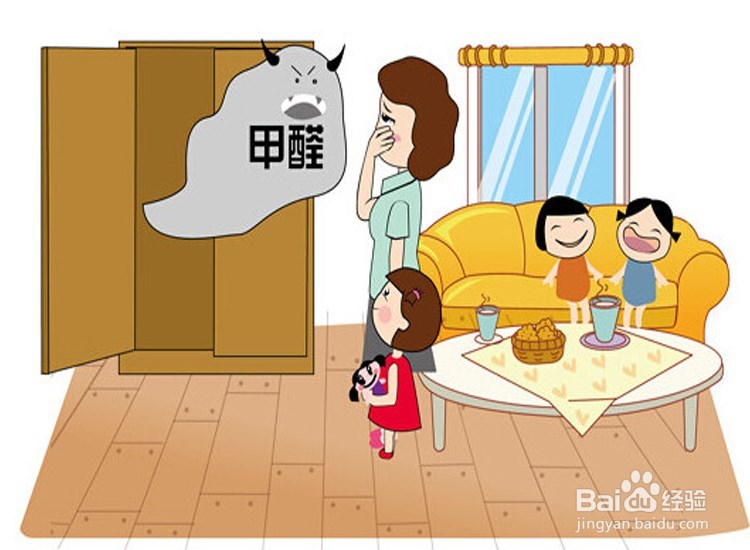 新家如何去甲醛去异味?